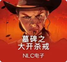 播放免费试玩版 Slot