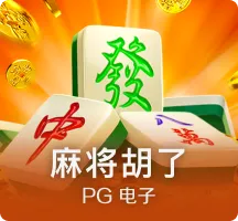 播放免费试玩版 Slot