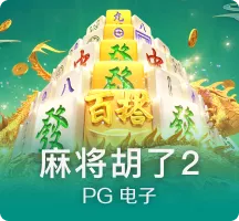 播放免费试玩版 Slot