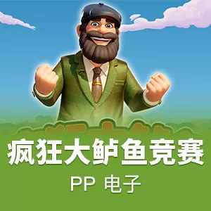 播放免费试玩版 Slot