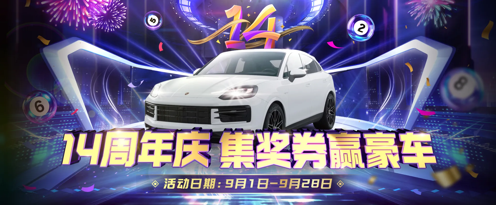 Winz Logo